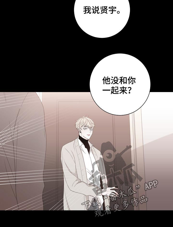 第91章：狗东西4