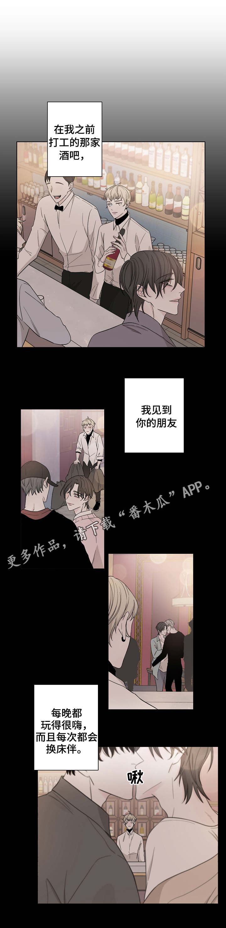 第27章：很危险0