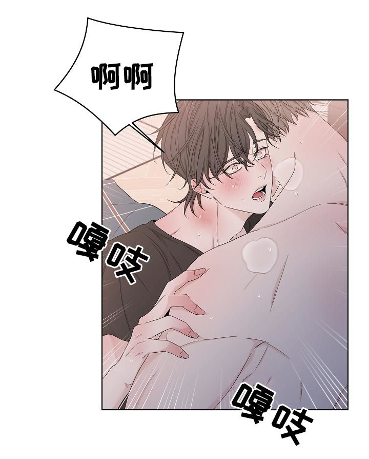 第99章：真的在吃醋1