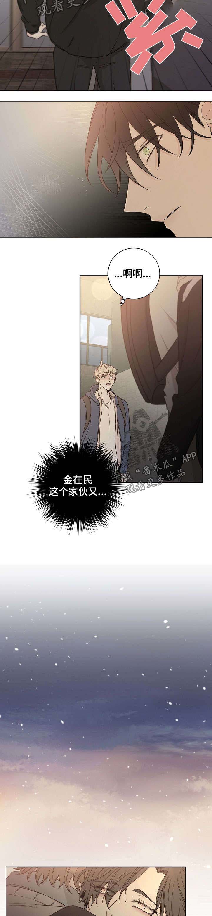 第45章：别想太多2