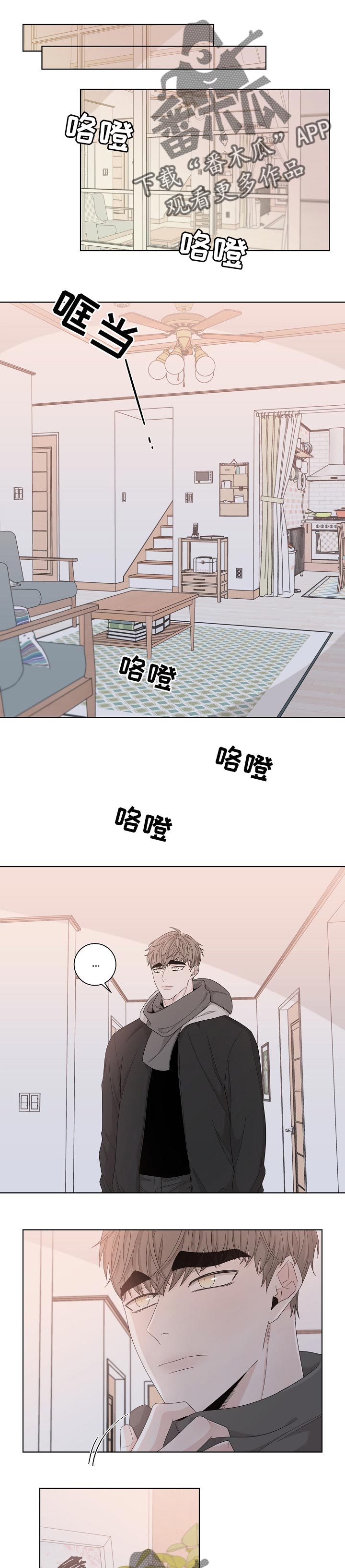 第111章：是我放上去0