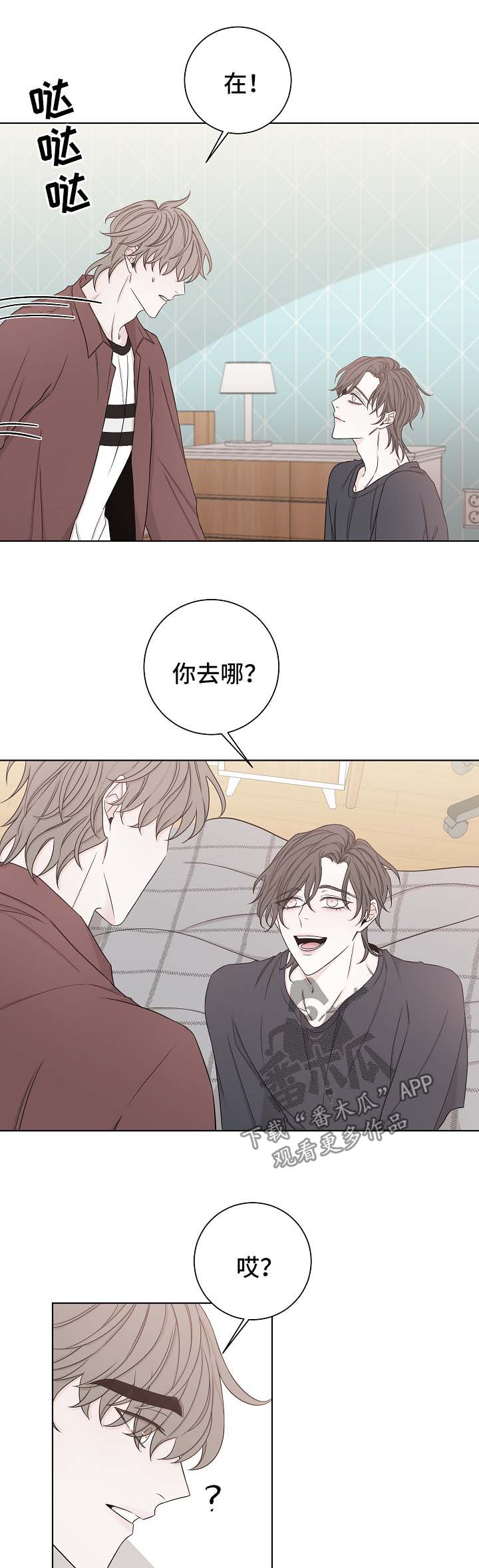 第53章：下次再来0