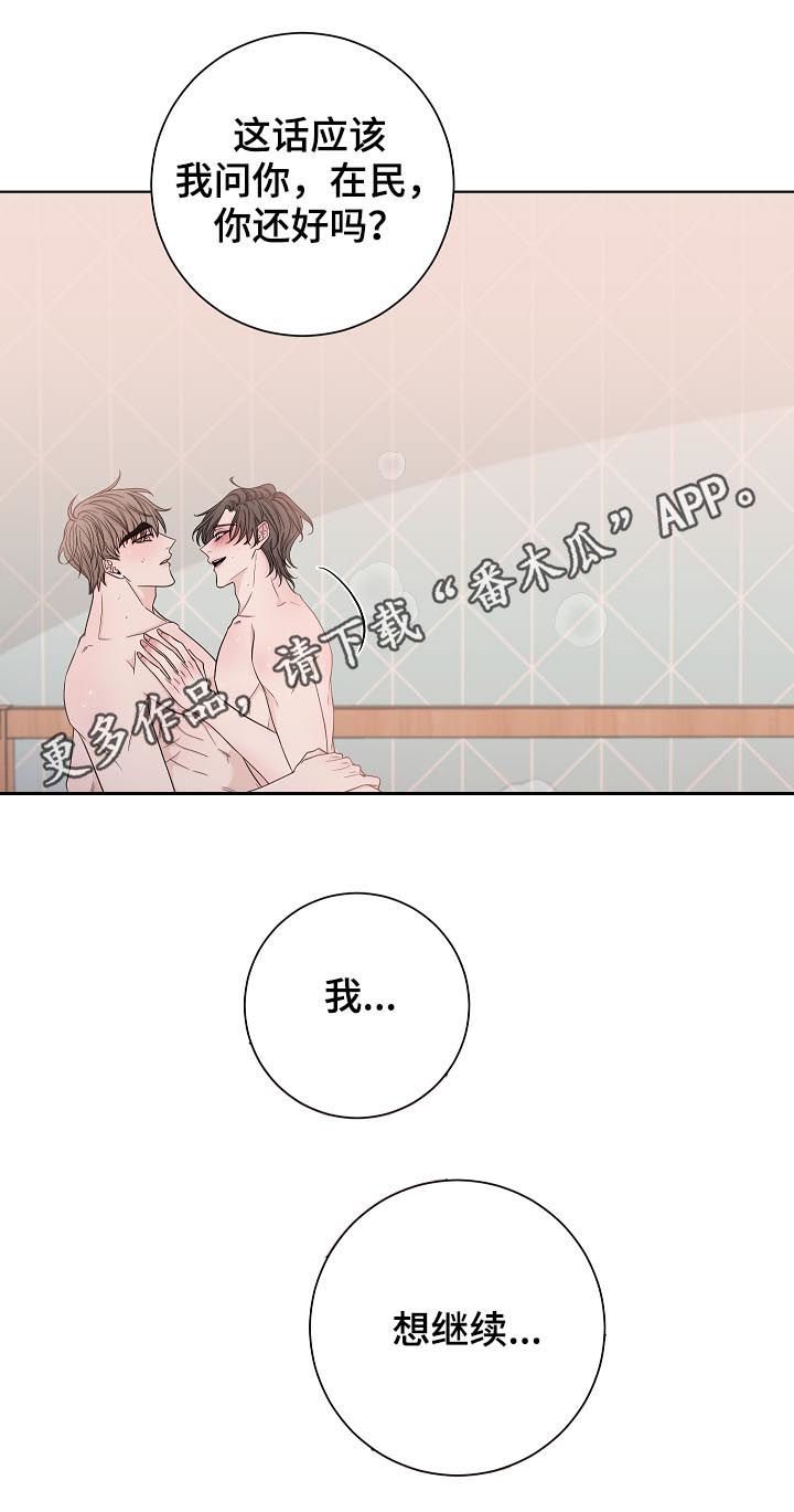 第76章：有人来了0