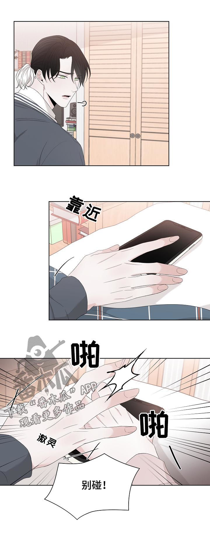 第103章：去赚钱2