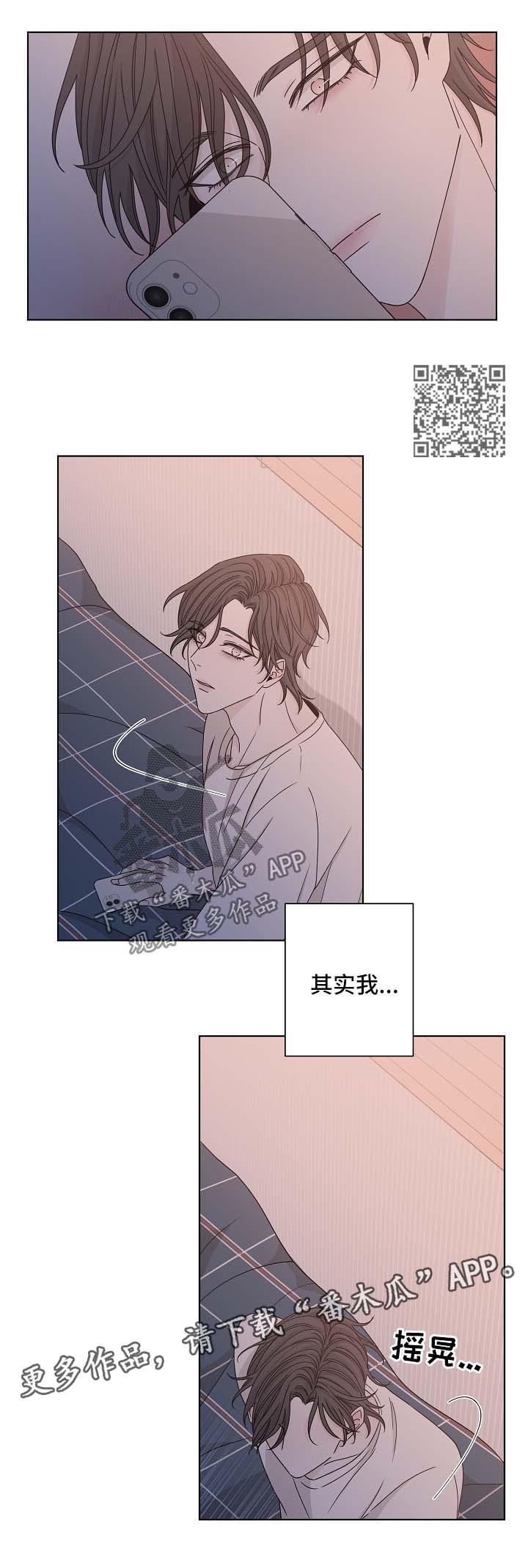 第60章：勇敢面对4