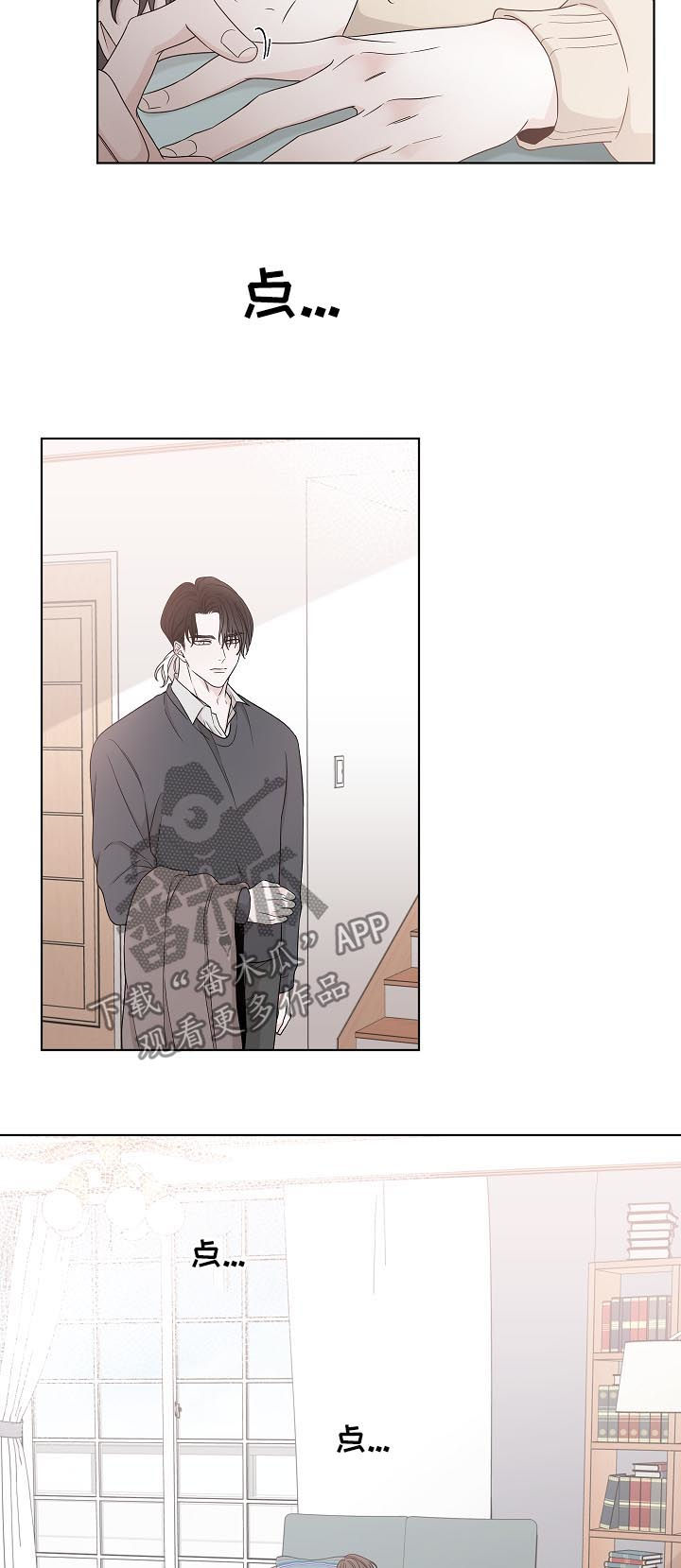 第71章：一个人1