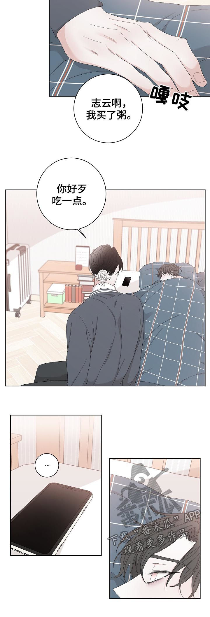 第103章：去赚钱1