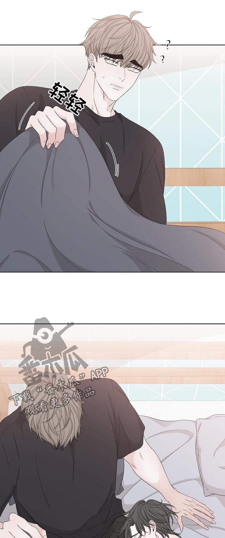 第87章：牵手五秒3