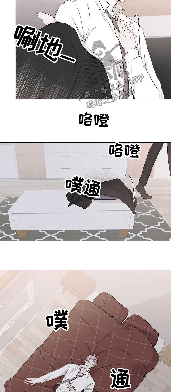 第41章：难搞定3