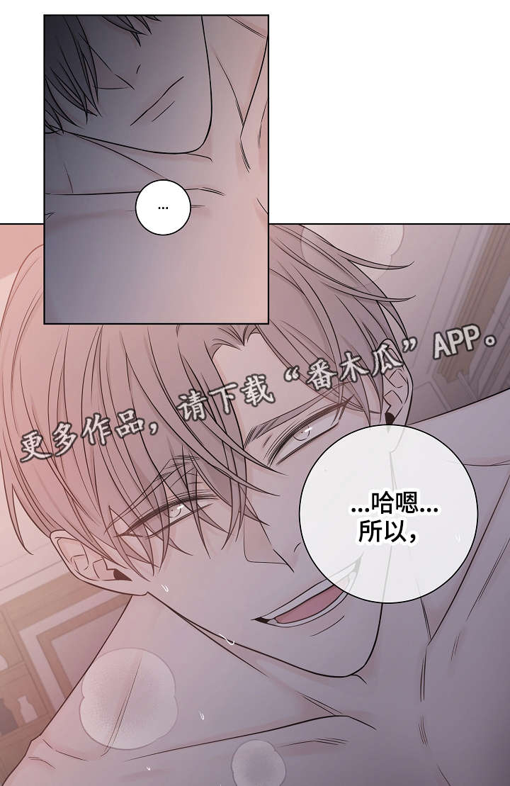 第38章：我能待的地方0