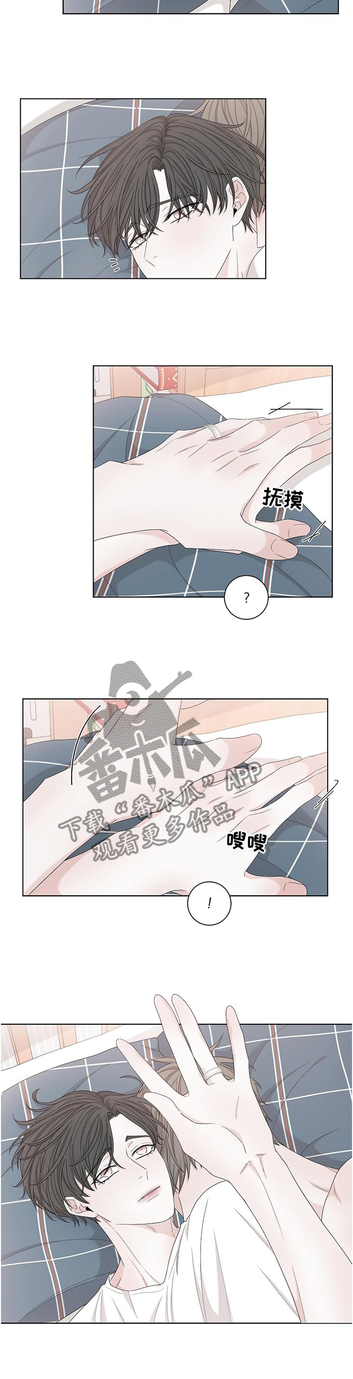 第116章：【完结】再也不会放开1