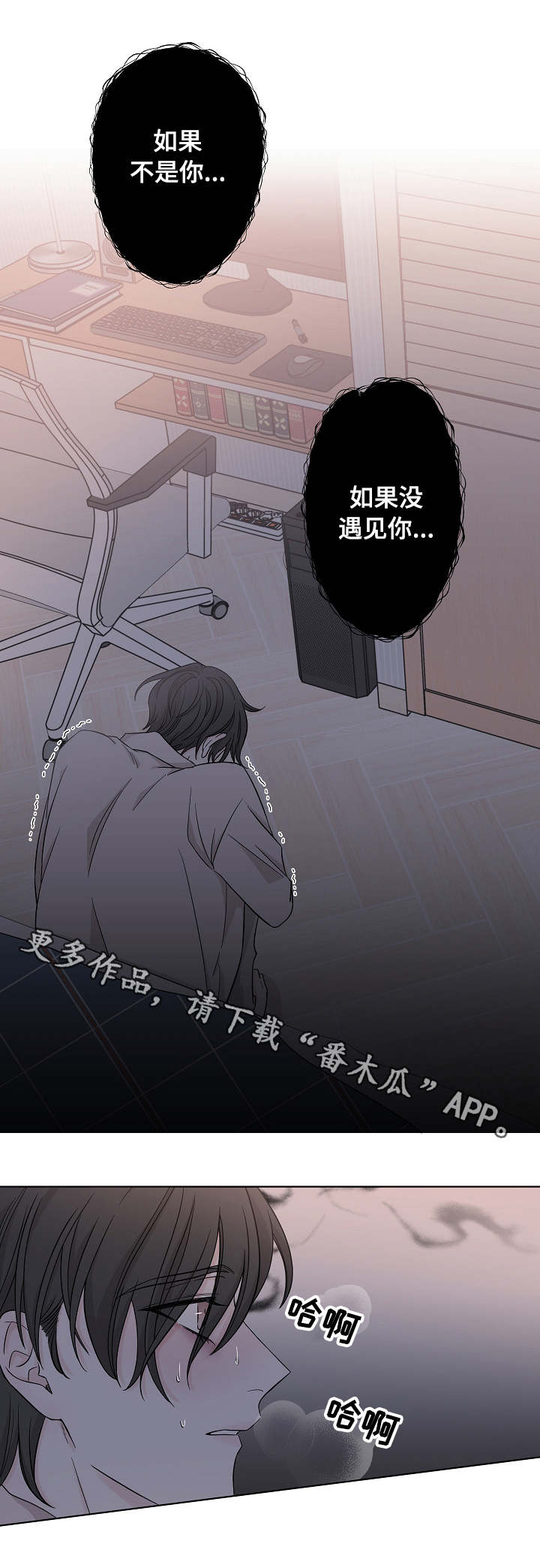 第20章：老样子1