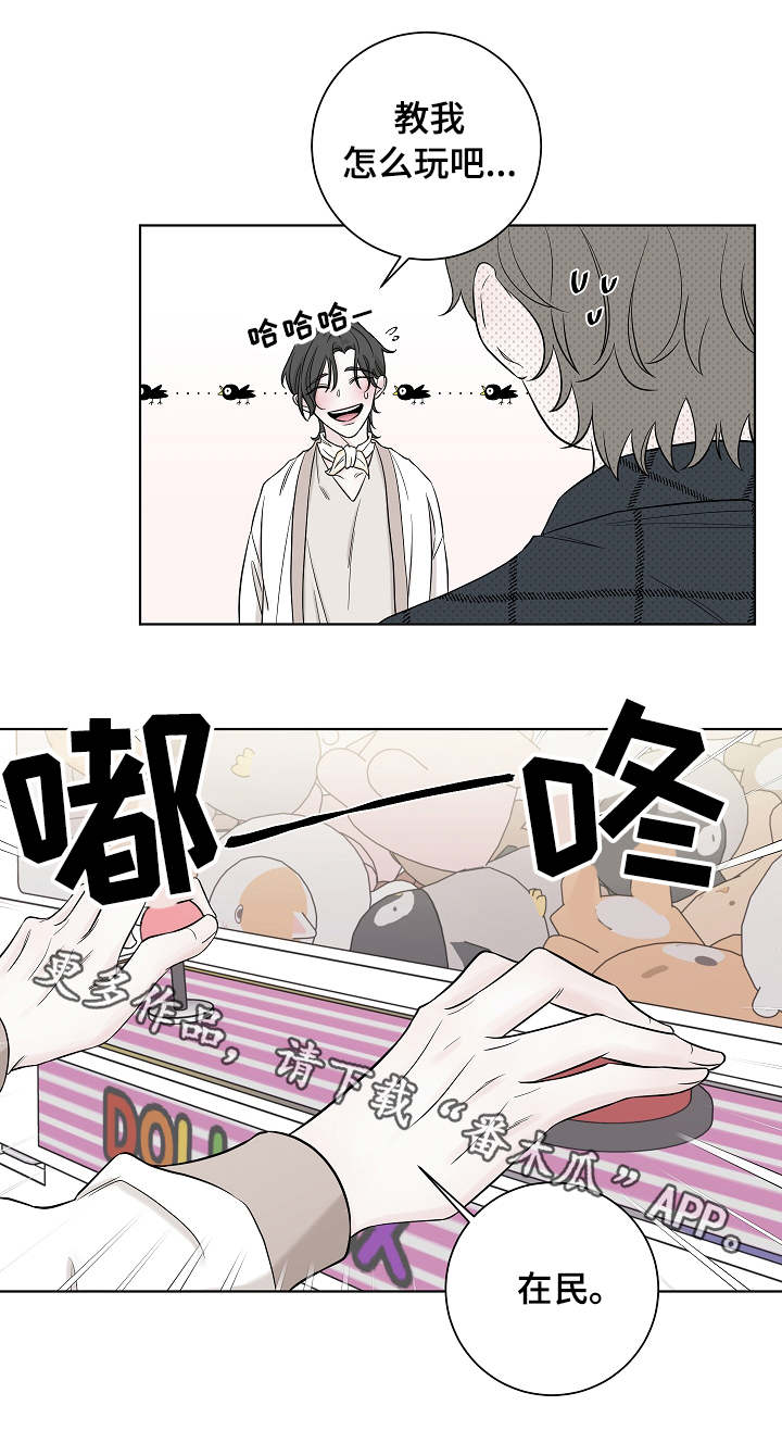 第33章：暂时的快乐1