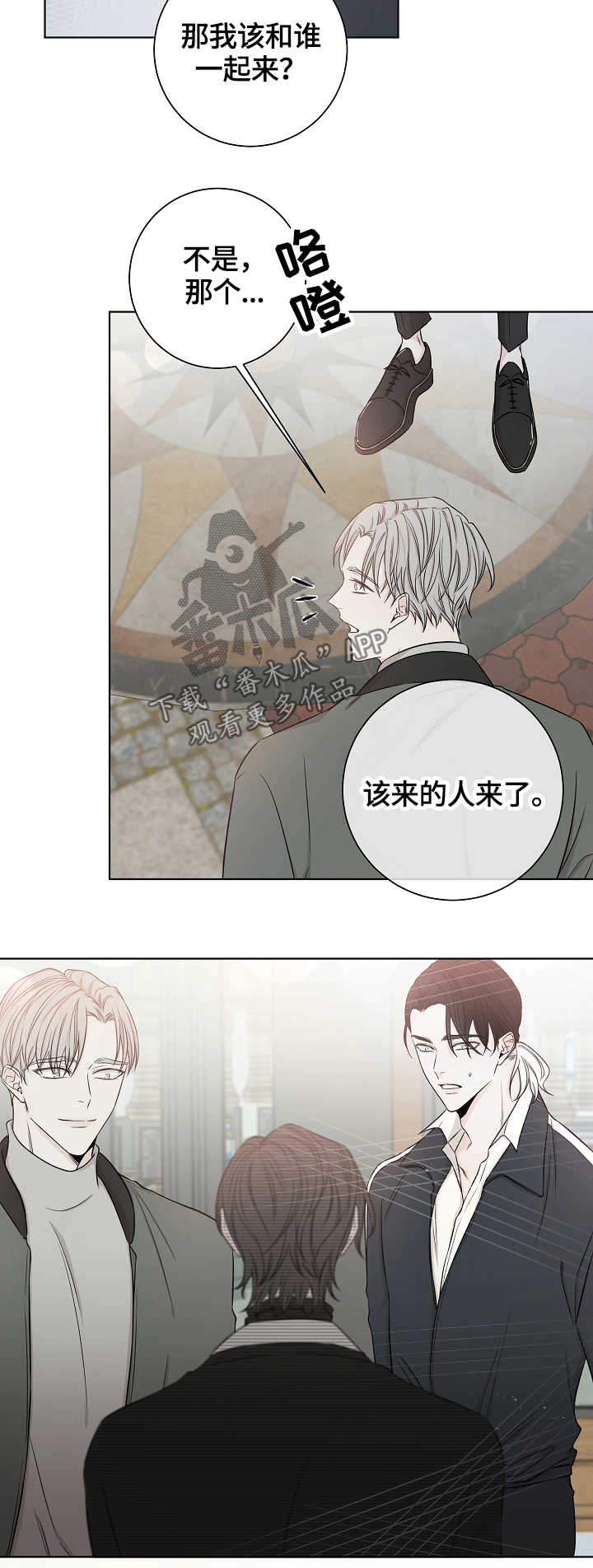 第42章：闲言碎语3