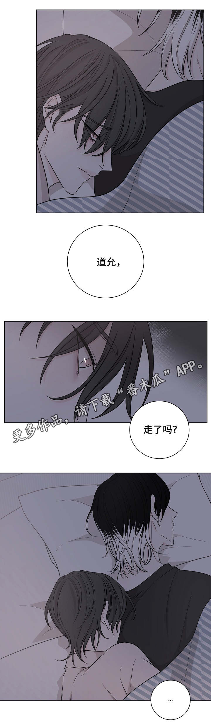 第20章：老样子4