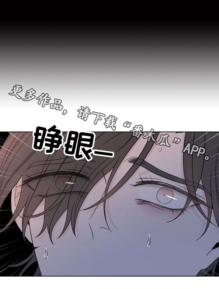 第37章：长夜漫漫2