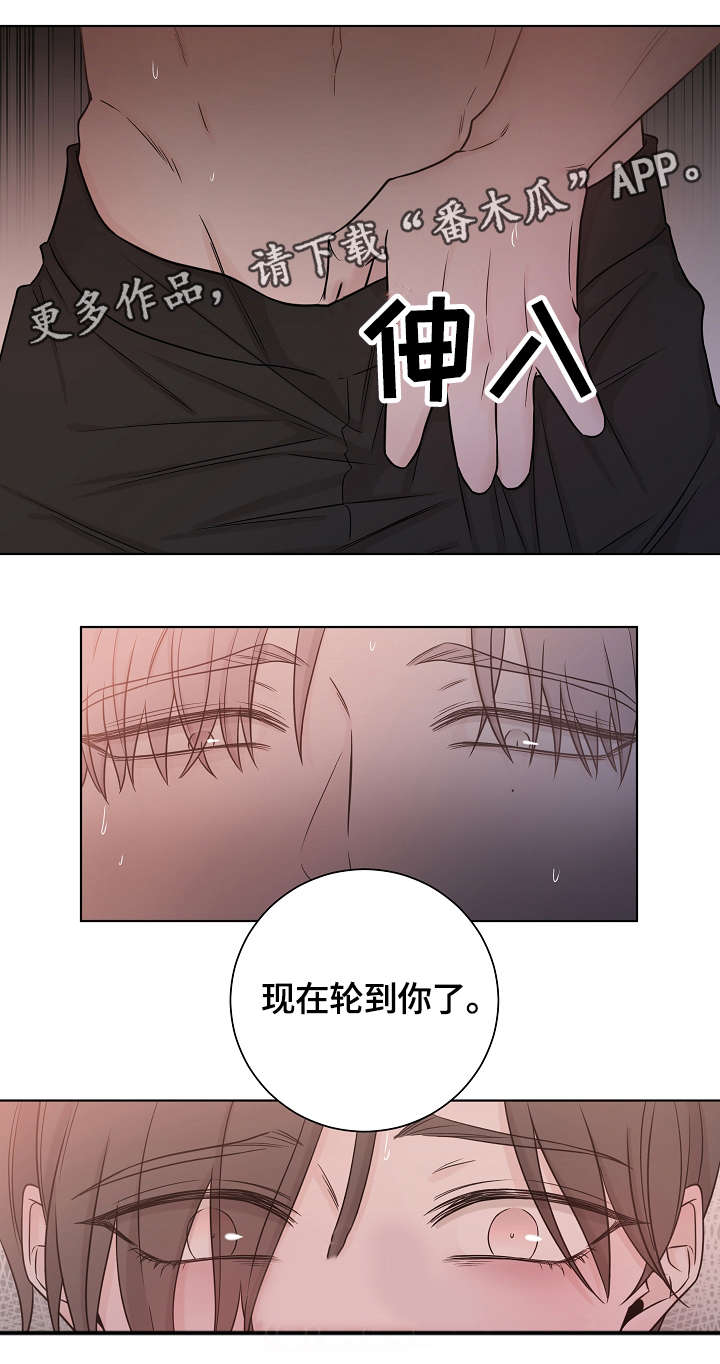 第38章：我能待的地方4