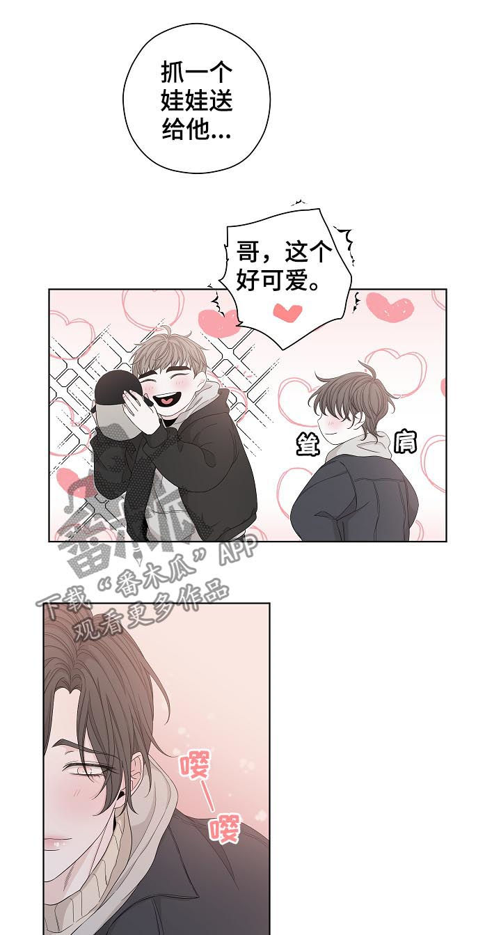 第88章：看起来不错4