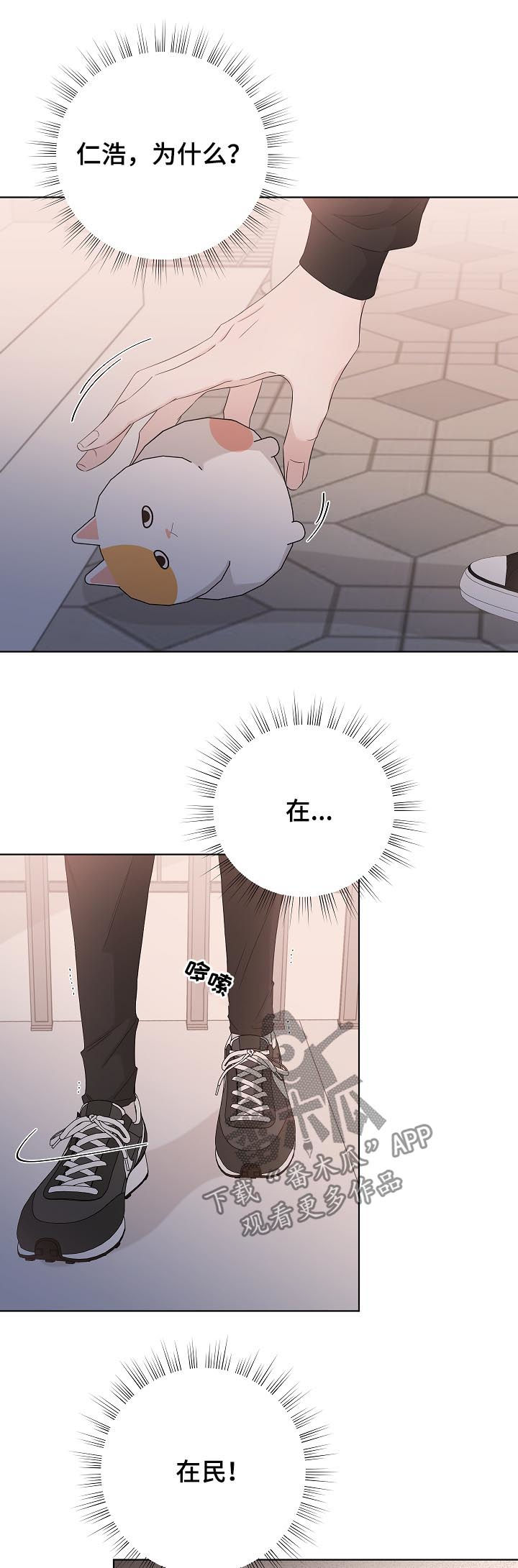 第83章：认错了2