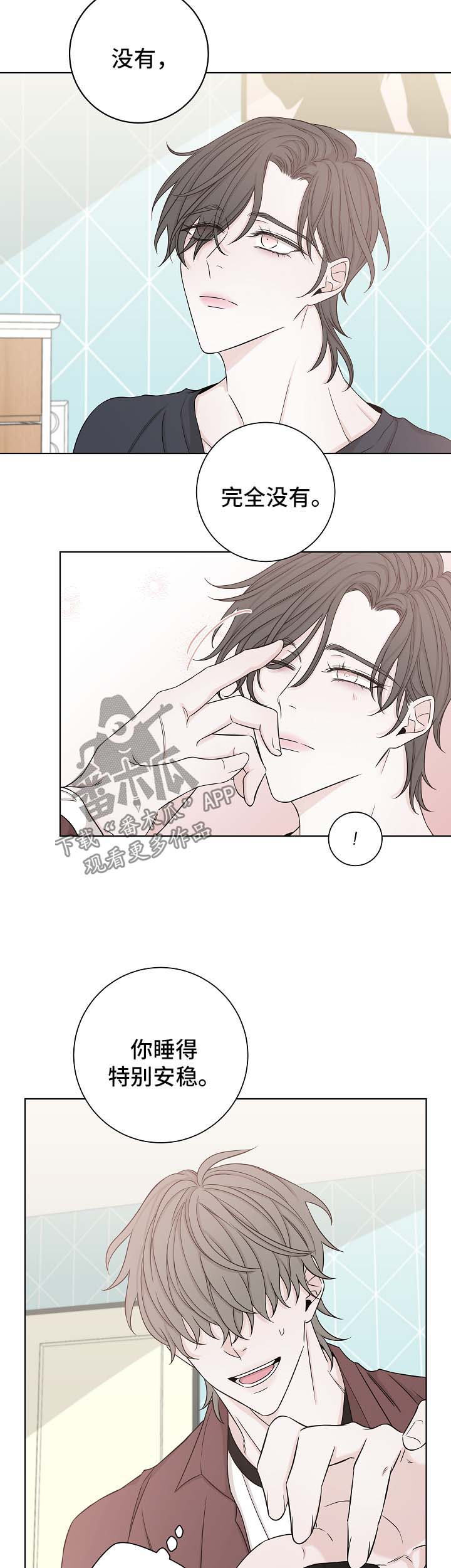 第53章：下次再来3