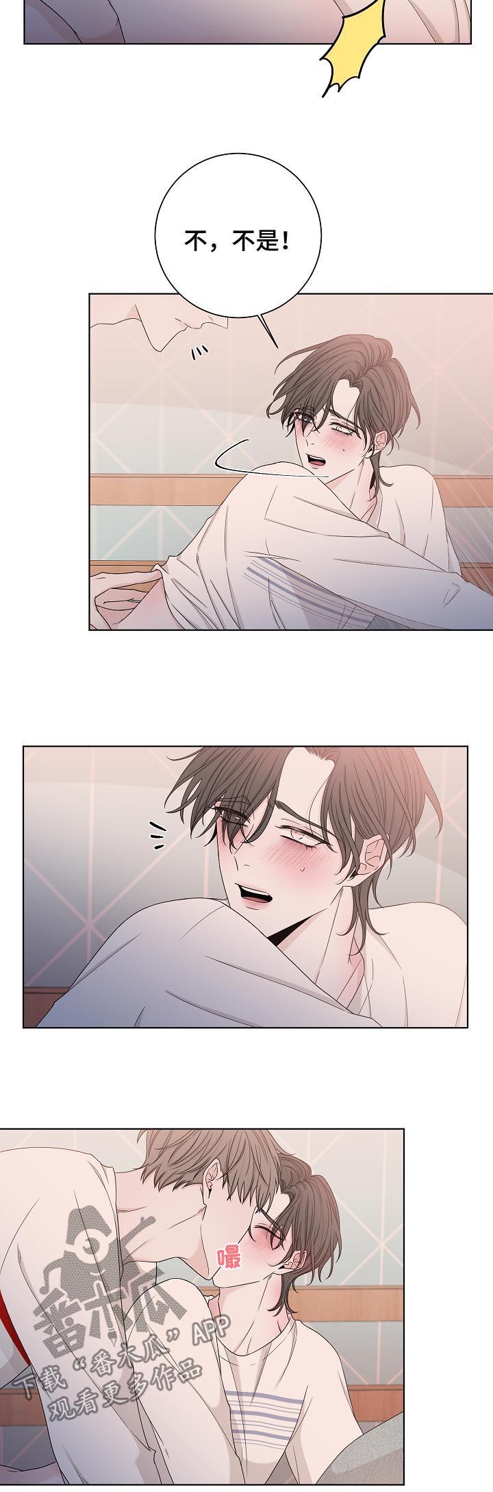 第74章：不会停下来3