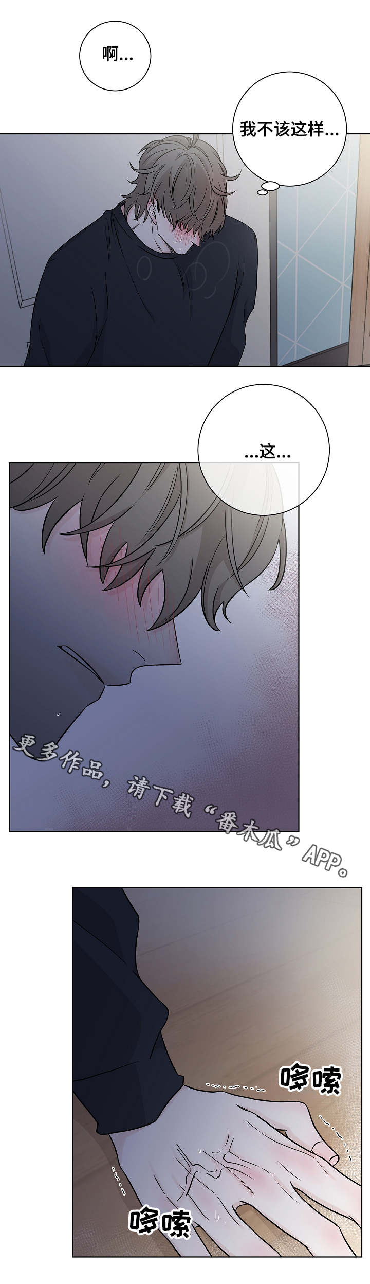 第13章：全毁了4