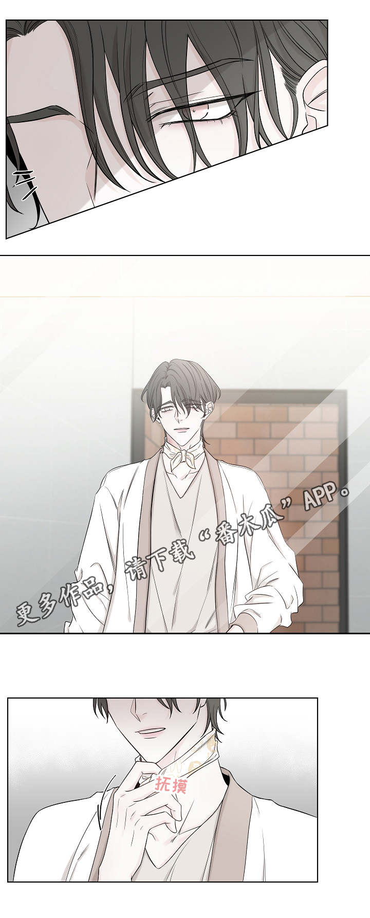 第32章：夹娃娃2