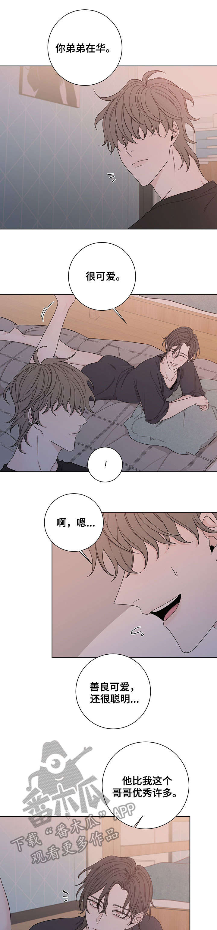 第51章：不是真心0