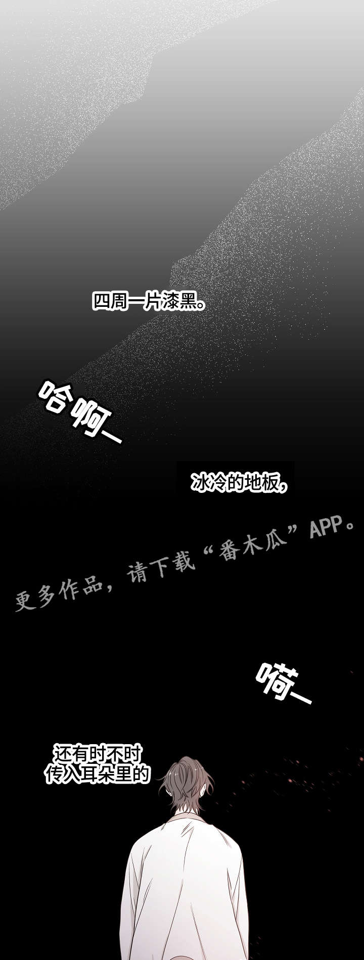 第37章：长夜漫漫0