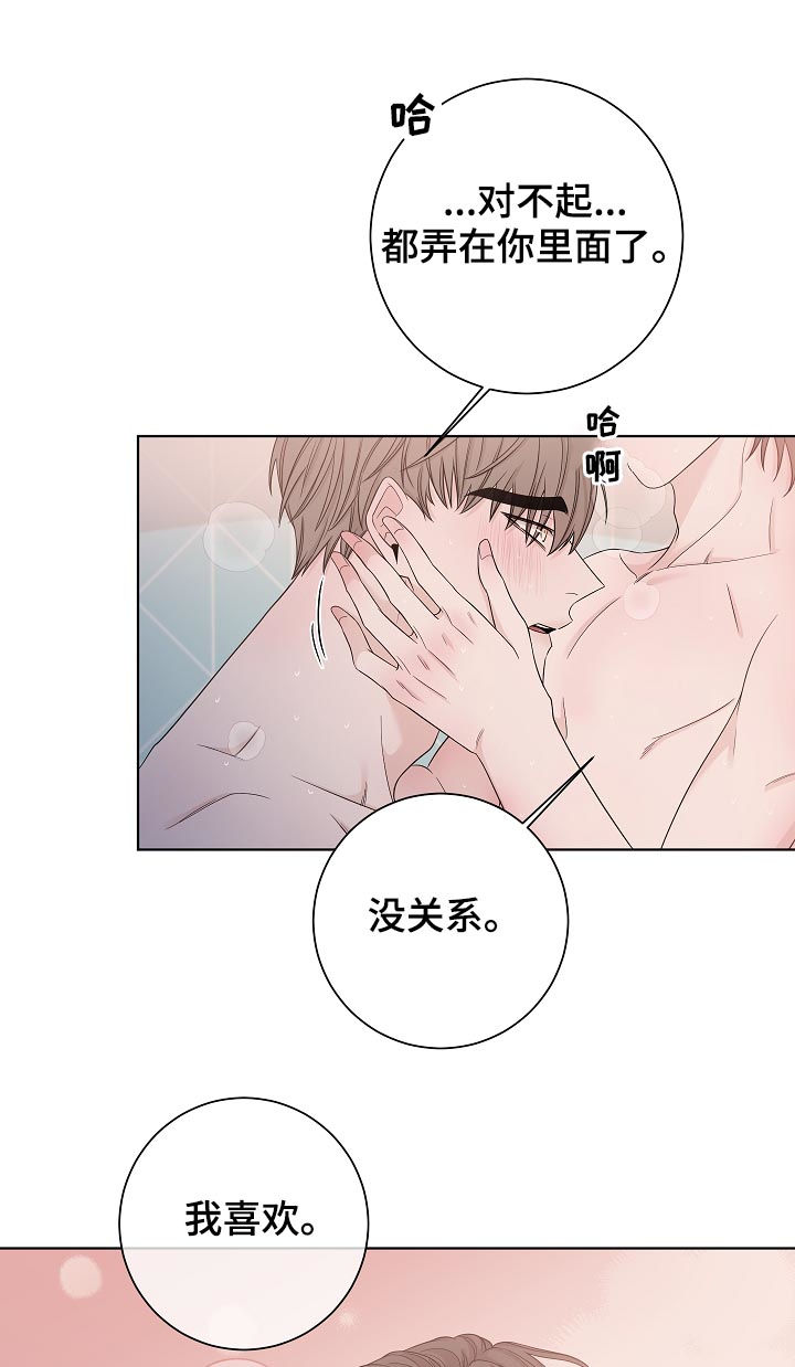 第76章：有人来了4