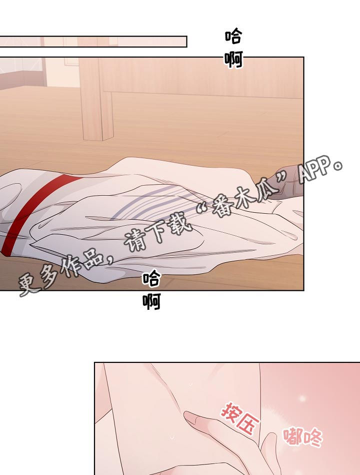 第75章：停下来0