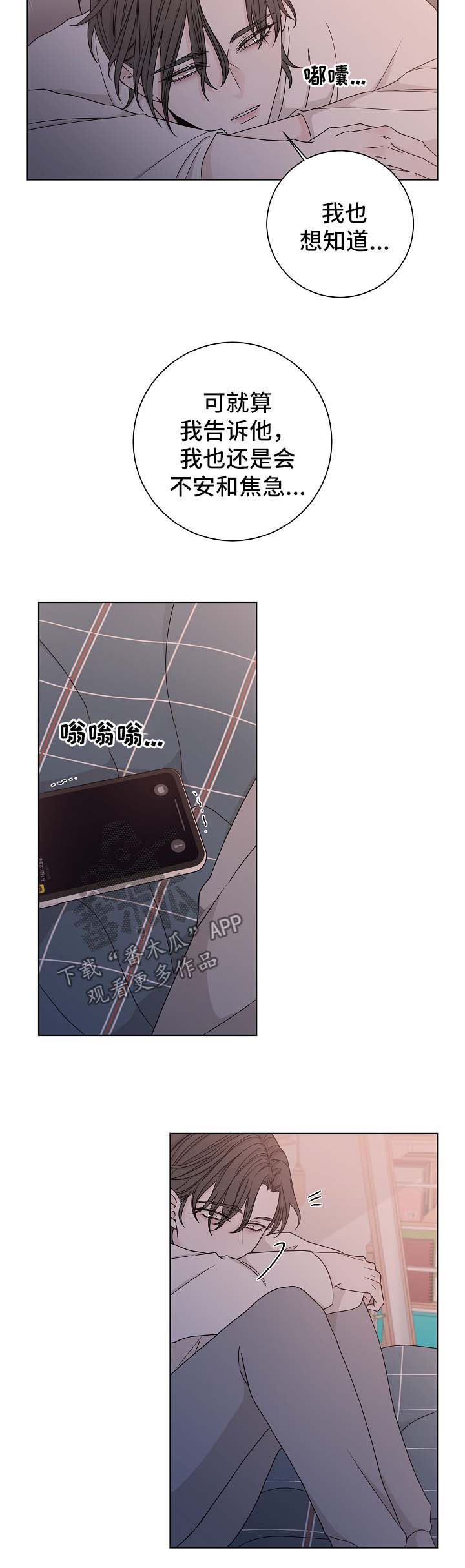 第60章：勇敢面对1