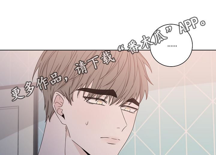 第74章：不会停下来0