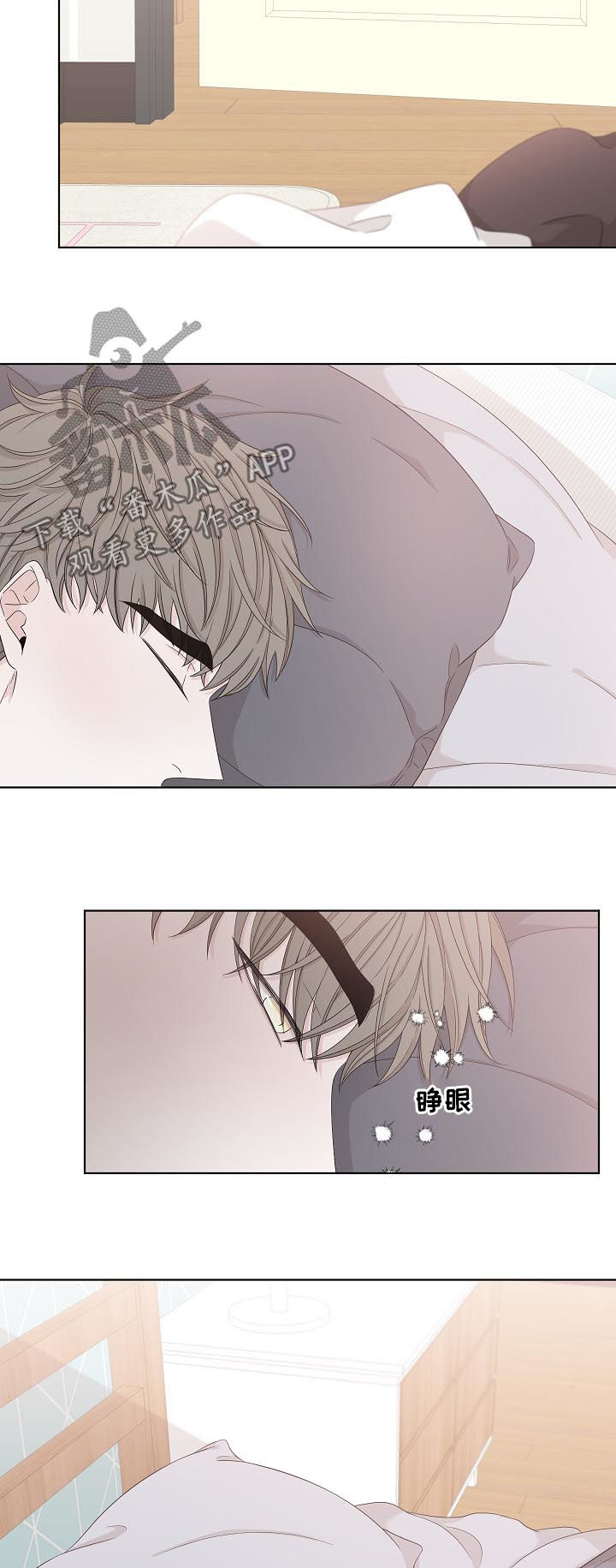 第87章：牵手五秒1