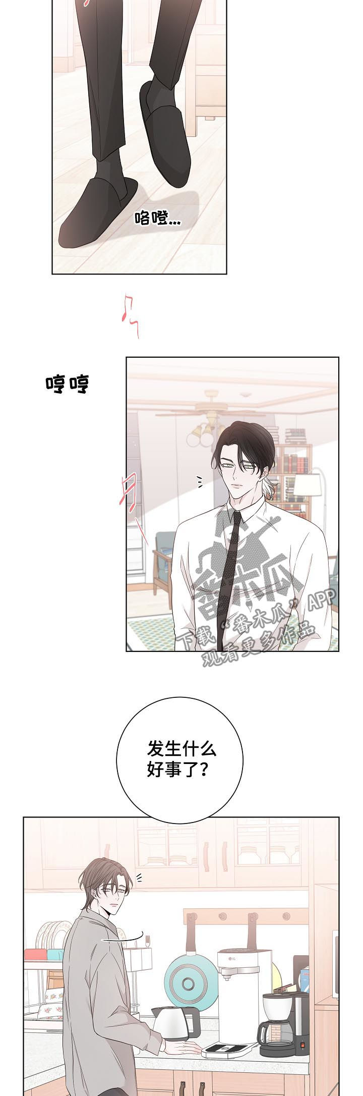 第77章：我也是1