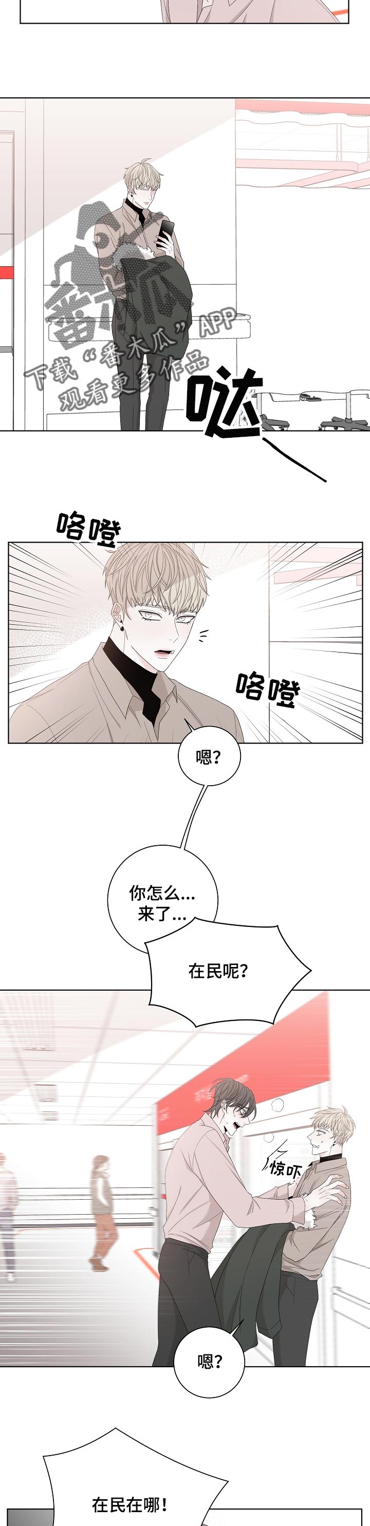 第106章：在贪婪点1