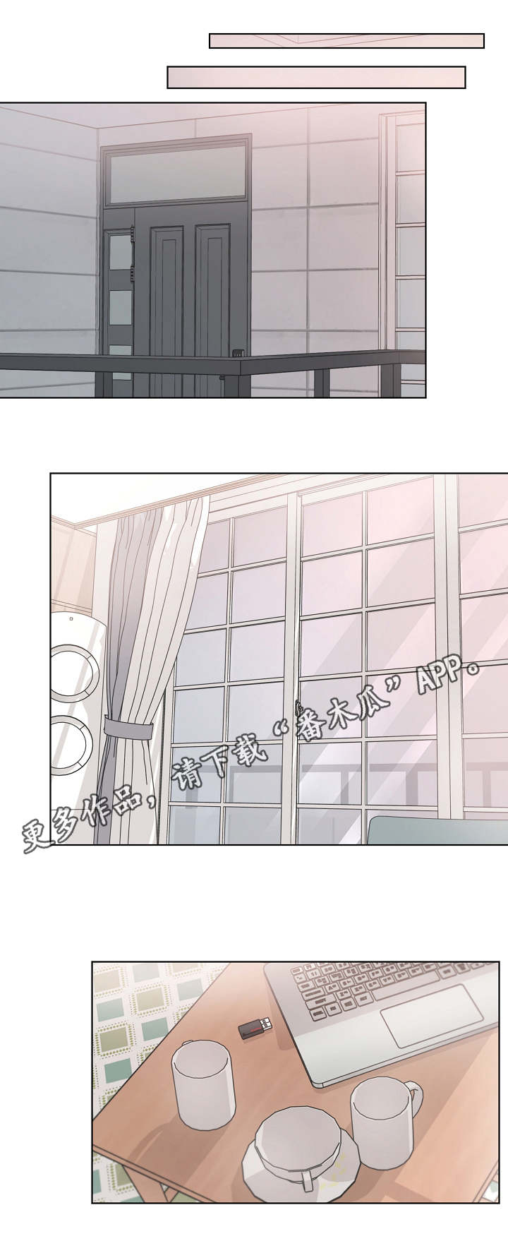 第14章：因为你4