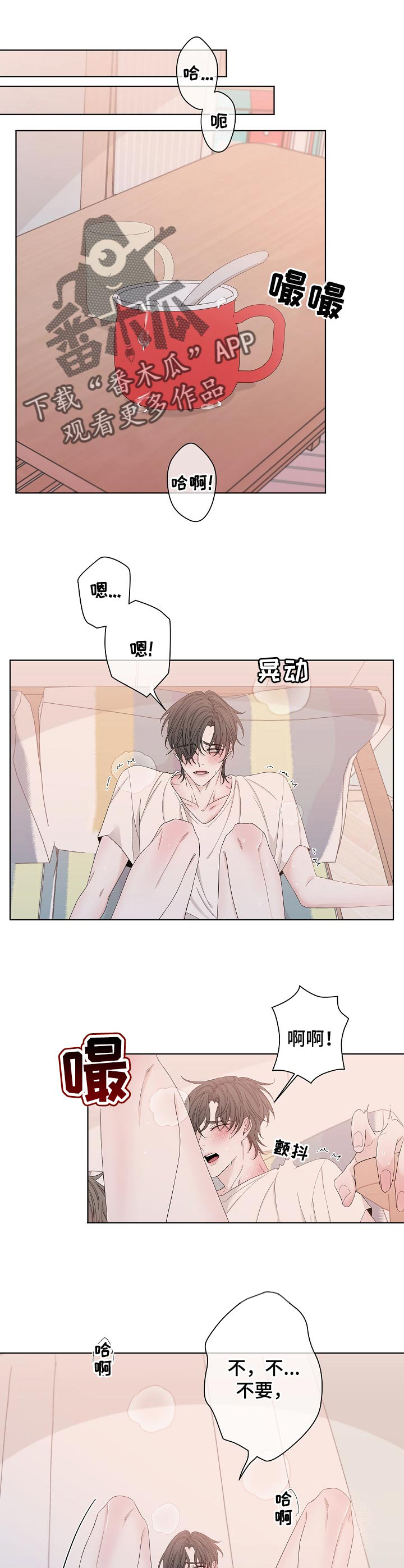 第108章：我都知道0