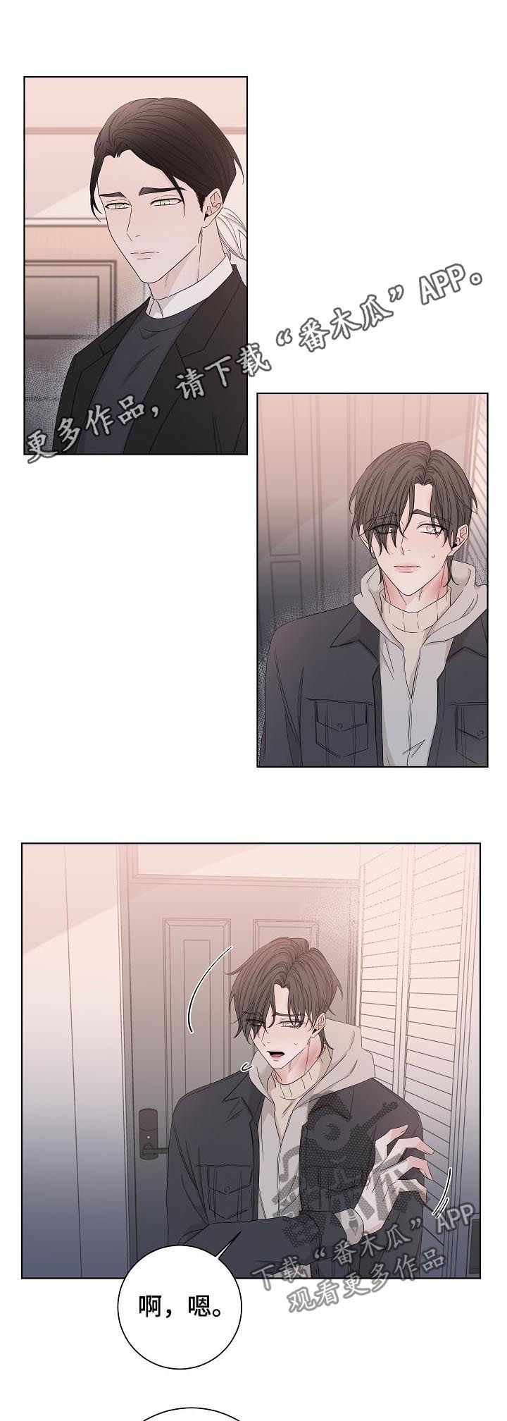 第96章：忘掉他0