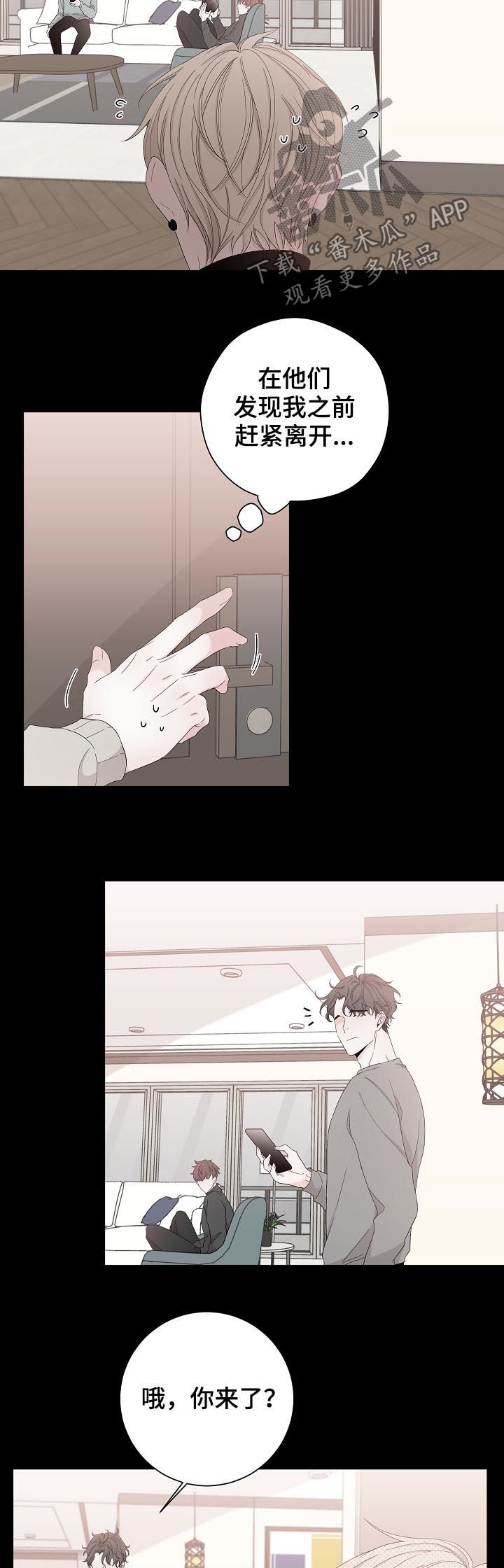 第91章：狗东西2