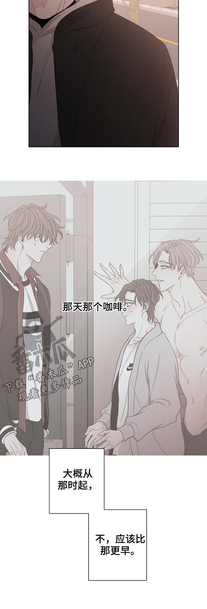 第93章：是那个人吧？1