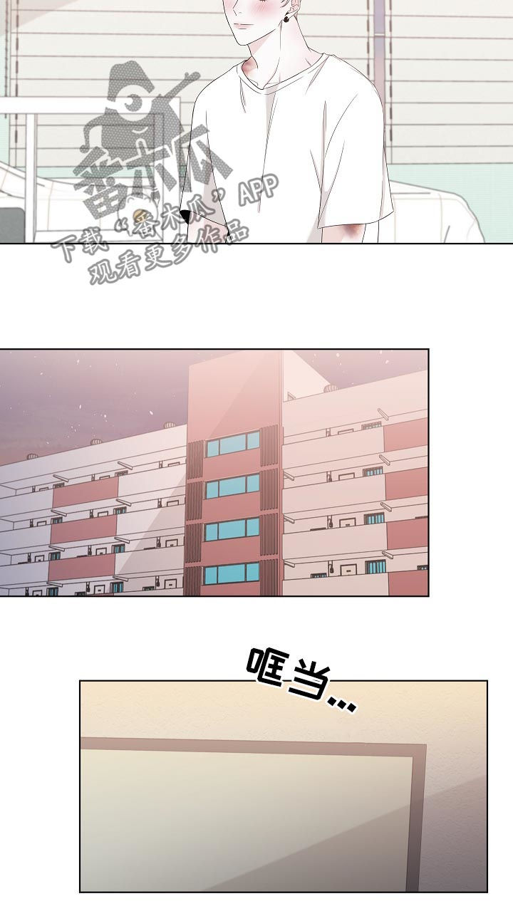 第84章：神经病2