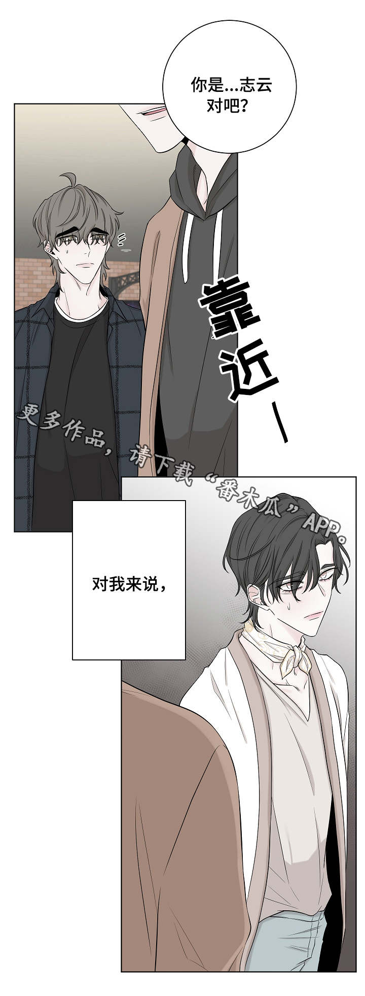 第34章：老同学0