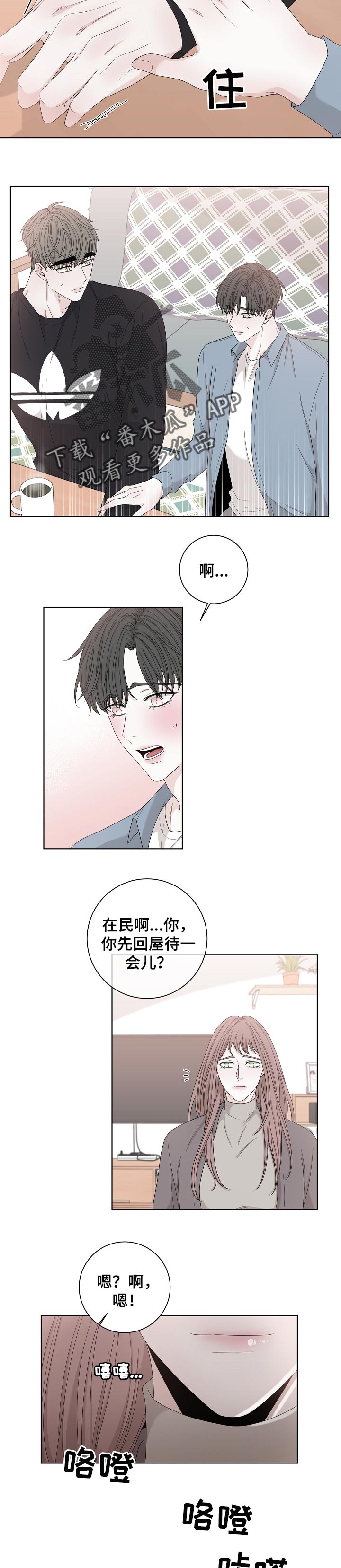 第114章：让我帮你1