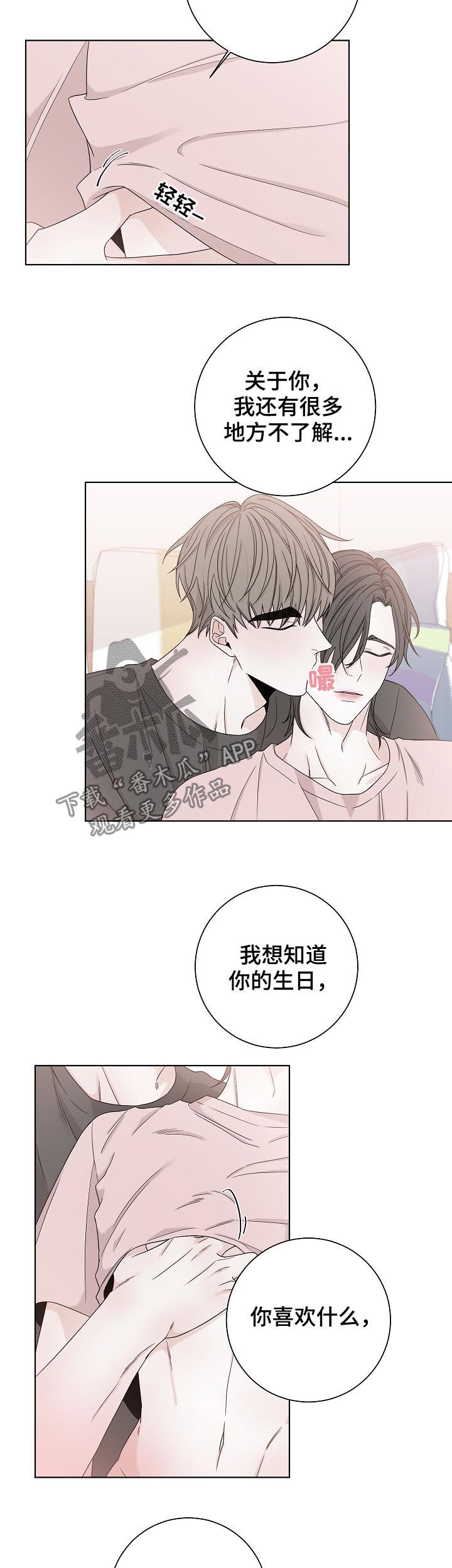 第80章：怎么回在这1