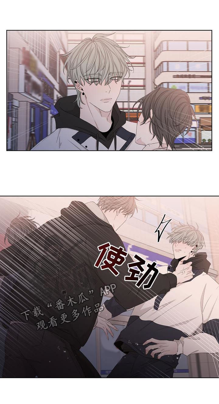 第90章：早就结束了4