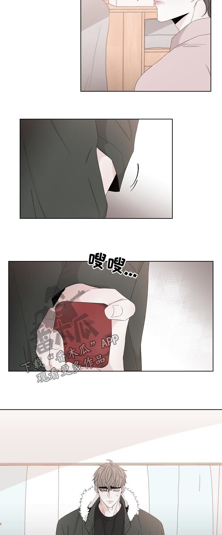 第102章：拿钱办事3