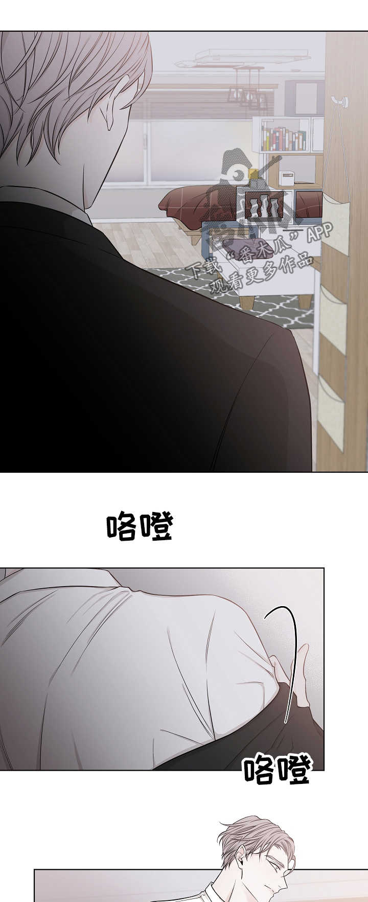 第41章：难搞定2