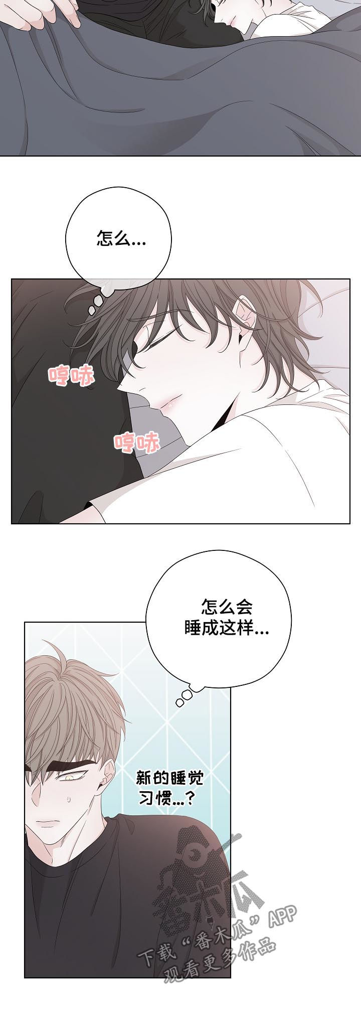 第87章：牵手五秒4