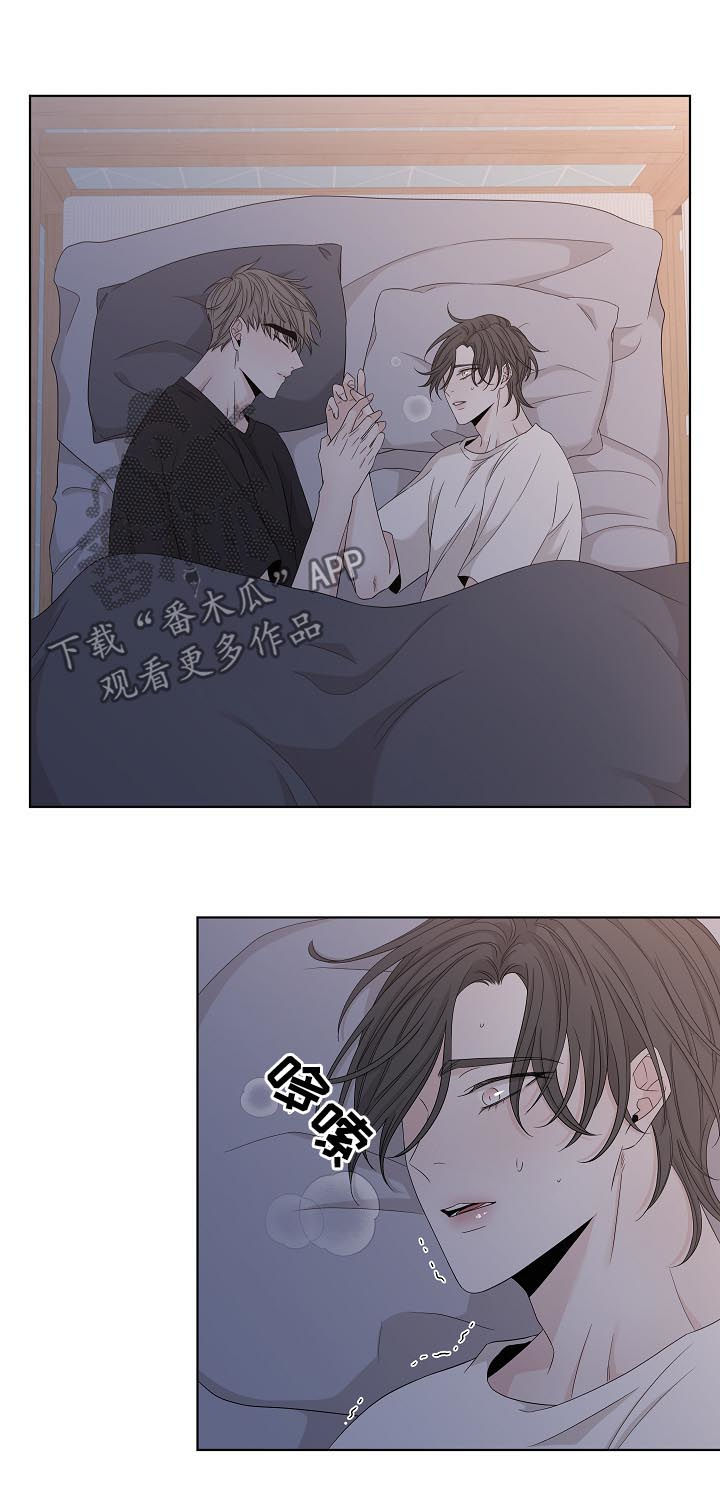 第86章：只配孤独终老3